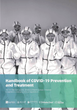 Handbook of COVID-19 Prevention and Treatment